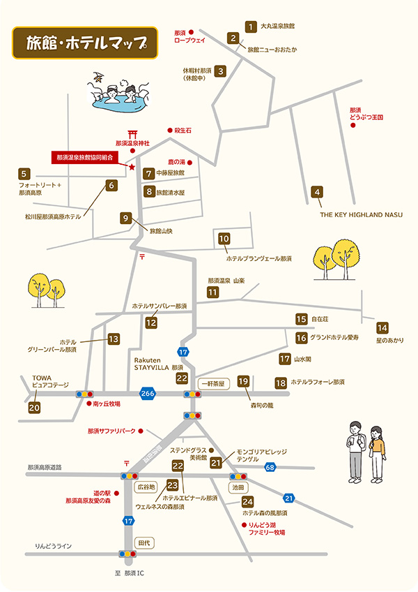 旅館・ホテルマップ